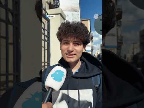 تلامذة المدارس يطالبون بإلغاء البريفيه