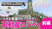 のプロといくゲームさんぽ のプロといくゲームさんぽ