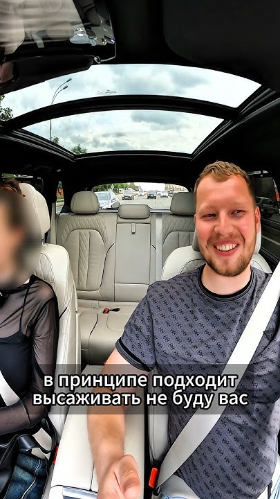 Комфорт такси на BMW X5 вместо Чери Тиго/красавица в такси/ часть 7 ...
