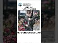 極端なパパラッチに対処する方法
