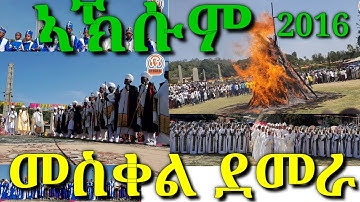 ፍሉይ ኣከባብራ በዓል መስቀል (ደመራ) ኣብ ኣኽሱም 2016 ዓ.ም | Speciall celebration Of Meskel Demera Aksum 2023| Efrata