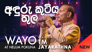 Video thumbnail of "WAYO (Live) - Anduru Kutiya Thula (අඳුරු කුටිය තුල) by TM Jayarathna"