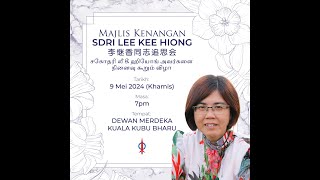 Majlis Kenangan Sdri. Lee Kee Hiong@Dewan Merdeka Kuala Kubu Baharu