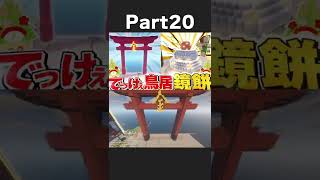 【マイクラ】真・空で暮らすマインクラフト　Part1からPart50まで【１周年記念】【ゆっくり実況】