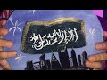 رسم سهل ليوم التأسيس السعودي لطلاب المدارس    Easy drawing of the Saudi Foundation Day