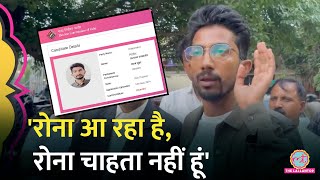 Shyam Rangeela का Varanasi Nomination खारिज, EC और PM Modi पर क्या आरोप लगाए? | Loksabha Elections