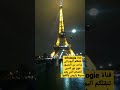 مخطط مدينة باريس صمم ليكون منسجما مع جغرافية المدينة Infologie Urbanisme Paris Latoureiffel 