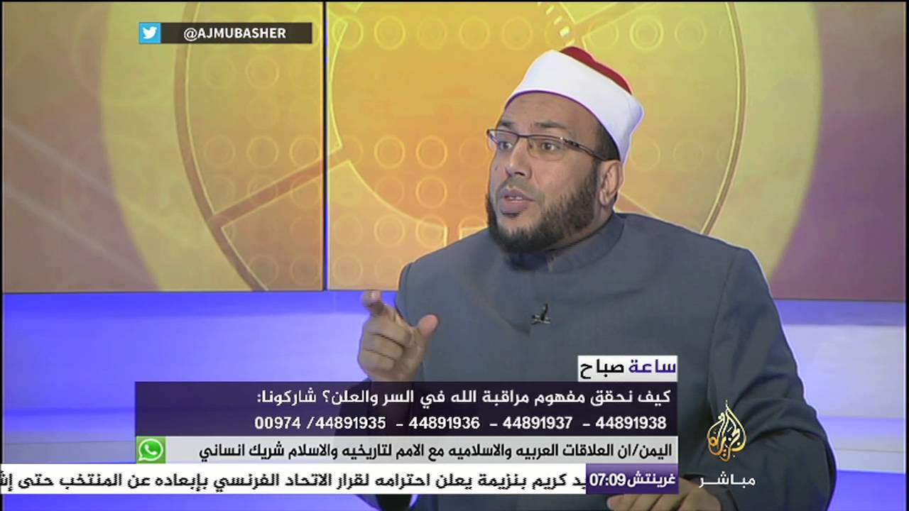مصر الأعمال الصالحة يوم القيامة إذا غابت عنها مراقبة الله في الدنيا !!