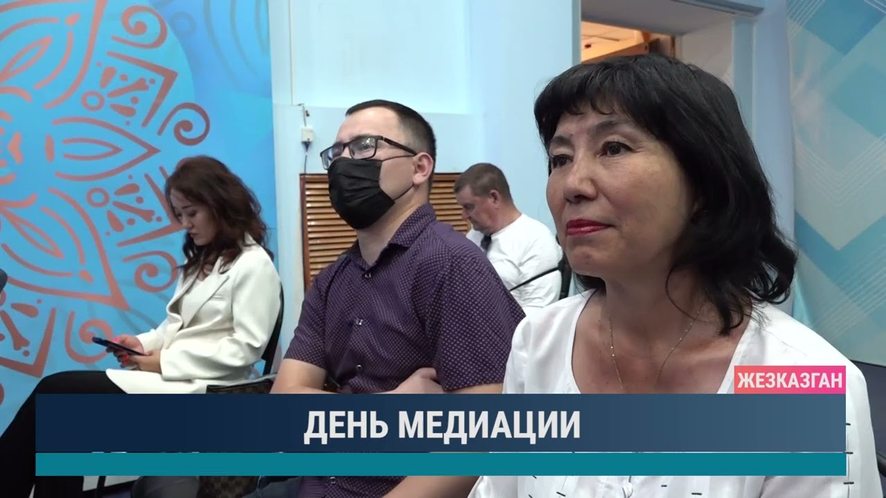 ULYTAU AQPARAT. Дневные новости 05.08.2025