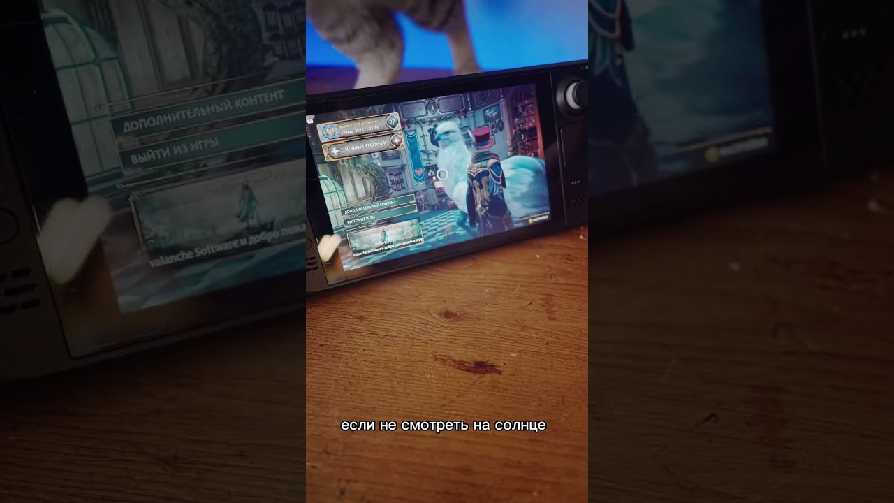 Что необычного в Steam Deck?