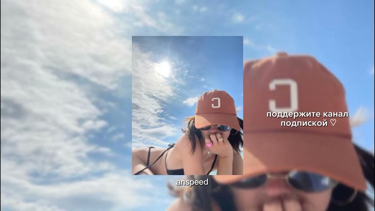 Молодой платон don t play bae текст. Don&#039;t play, bae молодой платон. don&#039;t play, bae yanix. молодой платон и яникс. заставка молодого платона don.t play bae.