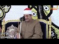 تصوير جوي مليونيه عائلات دويدار ربع العشاء الشيخ محمود الشحات طنباره