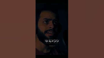 #ياقارئ القران داوي قلوبنا