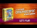 Настольная игра "СУПЕРНОСОРОГ". Играем