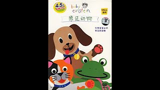 Opening To Baby Einstein Neighborhood Animals Taiwanesemandarin Chinese 2003 Dvd