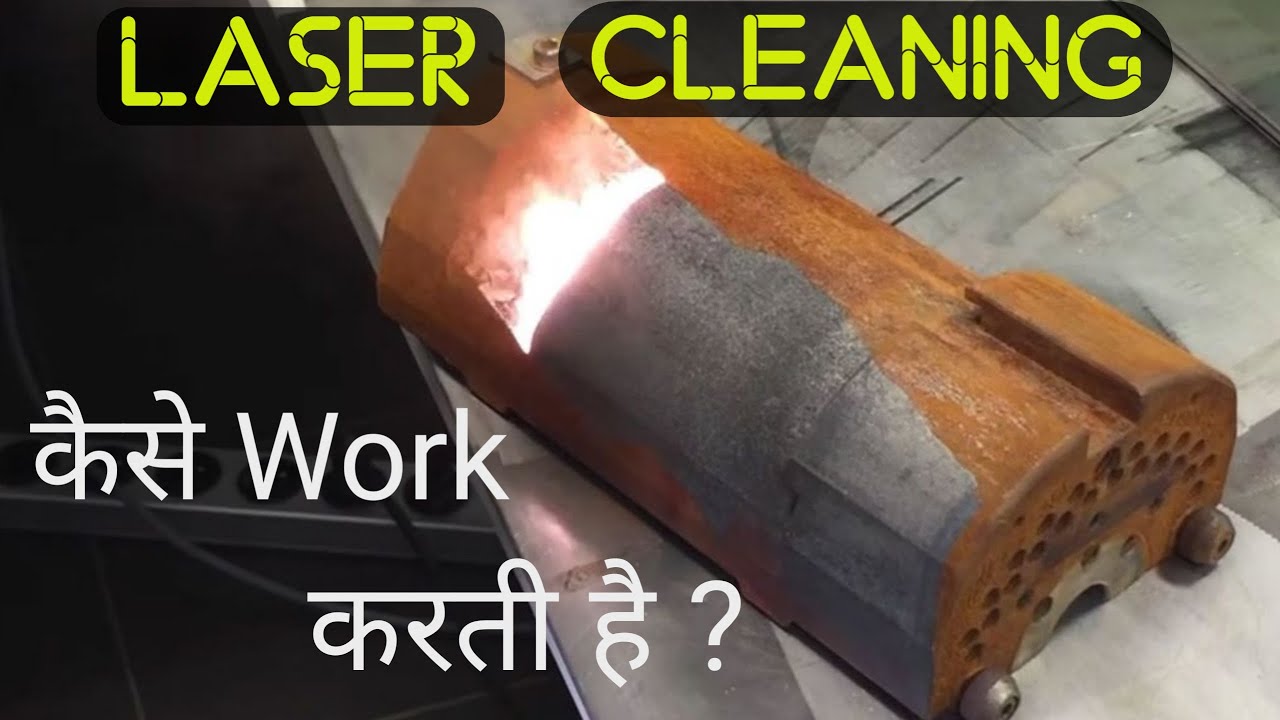 How Does Laser Cleaning Work in 5 Steps
