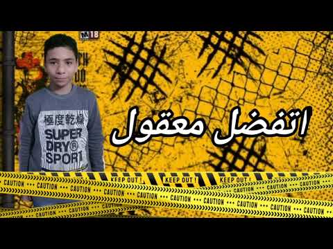 مهرجان البت اللي انا بعشقها