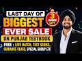 LAST DAY of MAHA PRICE DROP, Punjab Govt Jobs Preparation 2026 by Gagandeep Sir