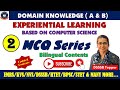 2 - Experiential Learning Pedagogy MCQ Series || Computer Science Pedagogy || EMRS Tier-1