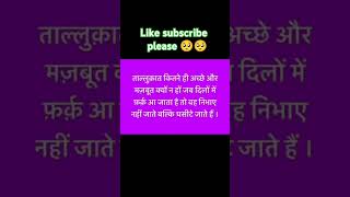 Trending Song Viral Kar Do Please 