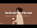 【和訳】 Wolves / Selena Gomez & Marshmello