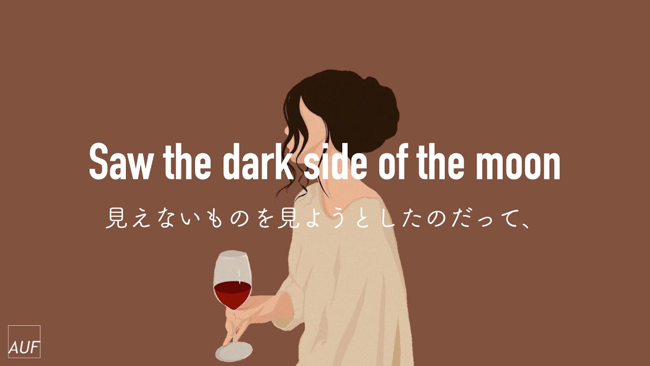 和訳】 Wolves / Selena Gomez & Marshmello - YouTube