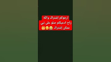 القرأن الكريم بصوت ملائكي #اكسبلور #لايك #المصحف #القرآن_الكريم #تلاوة_خاشعة #ترند