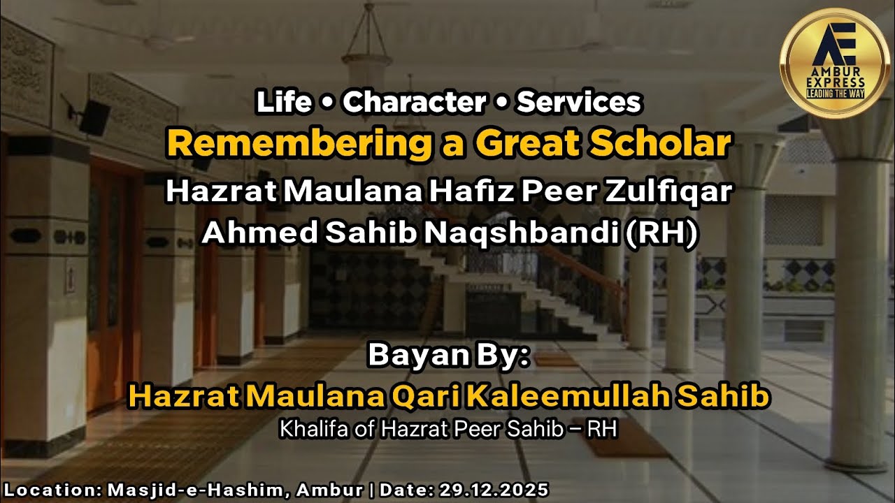 Hazrat Maulana Kaleemullah Sahib | Bayan | Peer Zulfiqar RH | Masjid e Hashim | Ambur 