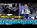 【EVOJapan】餓狼は惜しくも敗退…スト6は勝ち上れるのか？3日目もおすそ分け！【スト6】