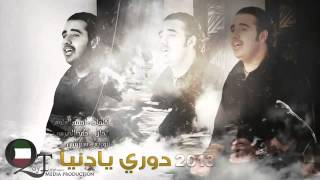 احمد الهرمي  دوري يادنيا ٢٠١٣