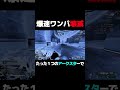 【APEX】強化された最強のレイスで開幕ランク爆速で駆け上がる。 #無名のおにぎり #APEX #エイプリルフール