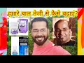 Minoxidil & Follihair Medicine to Stop Hair Fall & Regrow Hair  - Before & After Hair Transplant