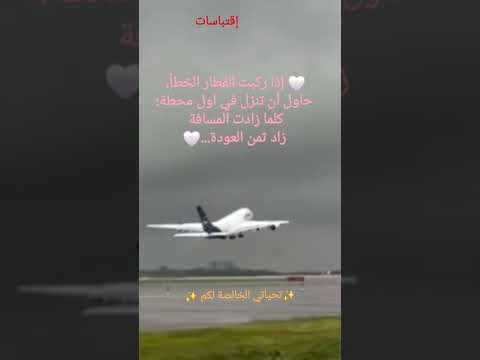ألف تخميمة و تخميمة ولا ضربة بالمقص خواطر