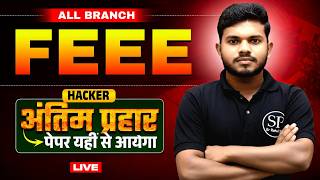 🔥FEEE || अंतिम प्रहार || 2ND SEMESTER ALL BRANCH🎯|| सम्पूर्ण तैयारी || BTEUP SEMESTER EXAM
