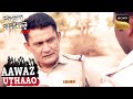 एक Missing Housewife का Case साबित हुआ Police के लिए बेहद मुश्किल |Crime Patrol Satark |Aawaz Uthaao