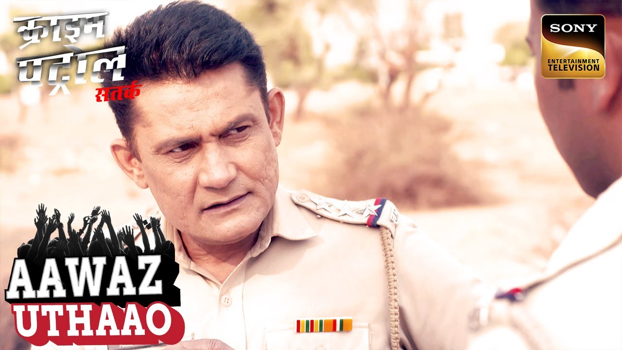 एक Missing Housewife का Case साबित हुआ Police के लिए बेहद मुश्किल |Crime Patrol Satark |Aawaz Uthaao