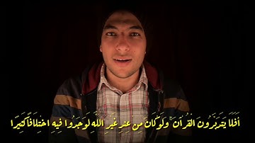 أشهر تتر في اذاعة القرآن الكريم