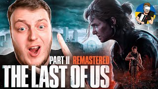 THE LAST OF US 2 REMASTERED | ПРОХОДЖЕННЯ УКРАЇНСЬКОЮ ДЕНЬ 8 | PLAYSTATION 5