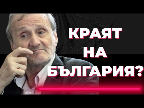 Видео: Защо се търсят „универсални войници на бъдещето“