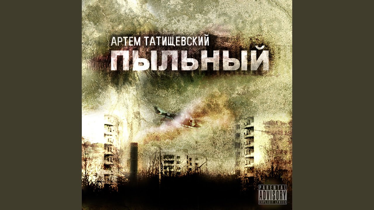 Недели