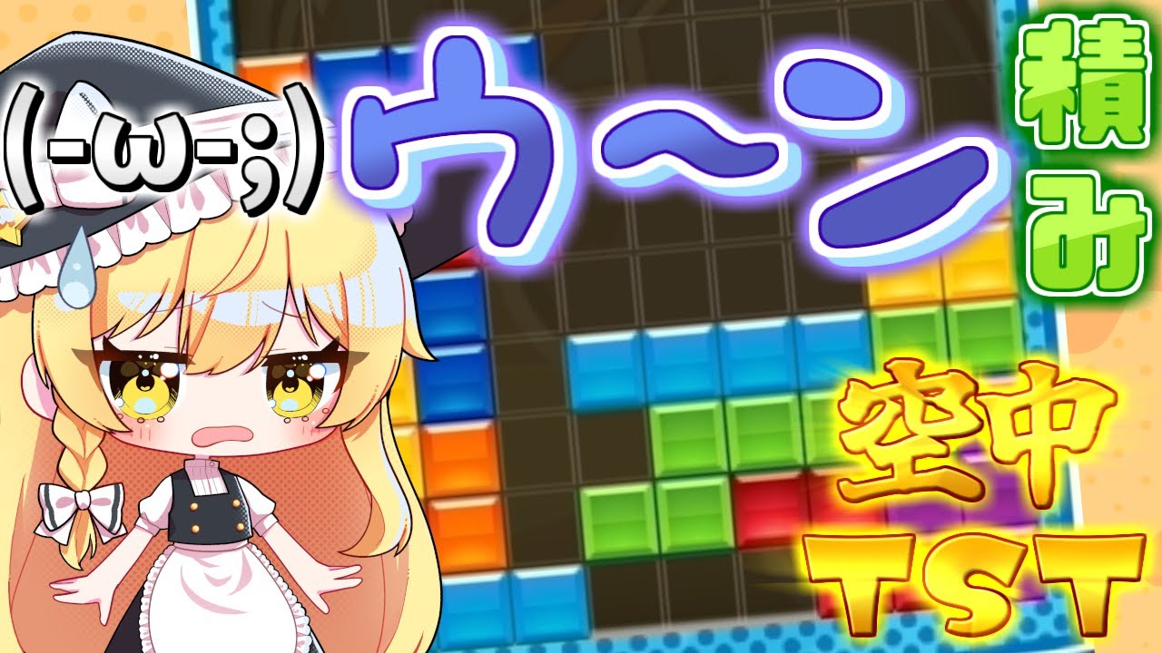 魔理沙のループテンプレシリーズ】現代に生きる忙しいあなたに最も