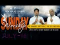 New life ag church malayinkavu   sunday  service   16  07  2023