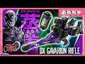 【バンマニ!】【超ギャバン】デス・ギャバンに蒸着!3モード変形!「DXギャバリオンライフル」登場!