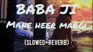 baba ji baba ji || (slowed   reverb) || baba ji Mane heer margi || lofi version