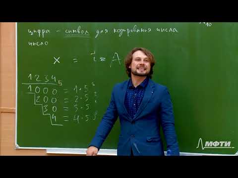 Видео: Алгоритмы на Python 3. Лекция №3