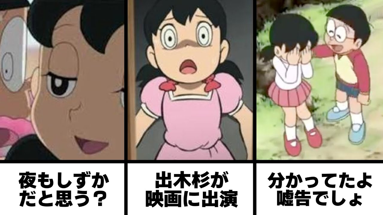 【総再生数7億回超え】ドラえもんのボケてツッコミ総集編