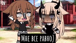 картинка: ~ Топ 15 meme Которые мне нравятся ~ gacha life, gacha club ~