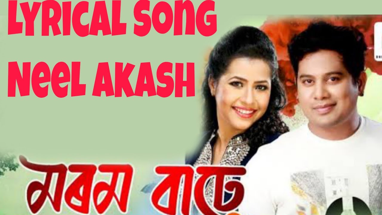 Morom Barhe  Assamese New Song  Neel Akash  Subasana Datta RitishMix Lyrics