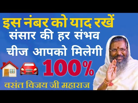 वीडियो: क्या VIN नंबर हमेशा 17 अंक होते हैं?