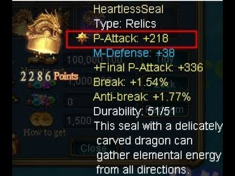 كونكر اونلاين ازاى تعمل ريلاك 2 بى اتاك     2  